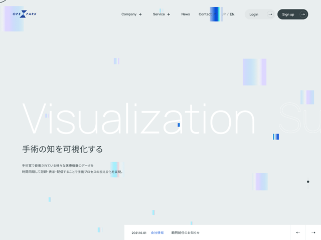 日本のwebデザイン Webサイトギャラリー リンク集 81web Com Japanese Web Design Gallery